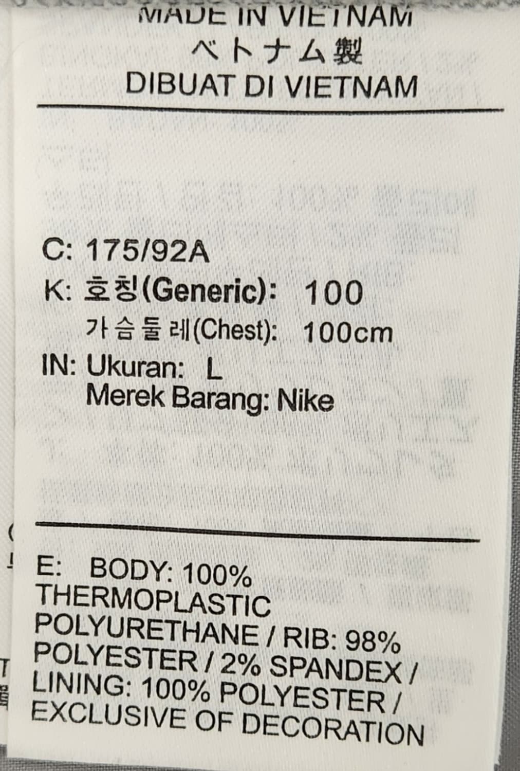 나이키 윈드러너 써카 라인 자켓 L (100-105) 상품이미지8