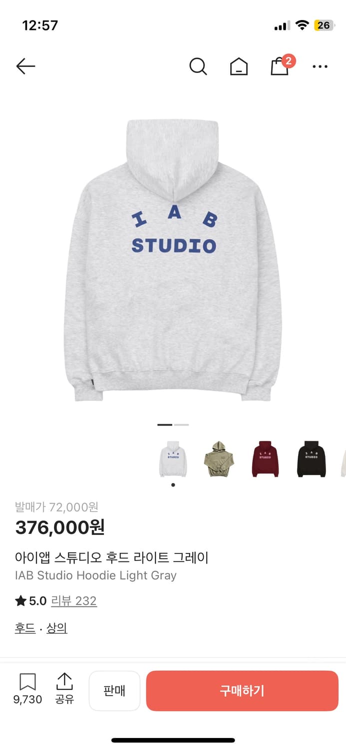 아이앱스튜디오 후드티 상품이미지1