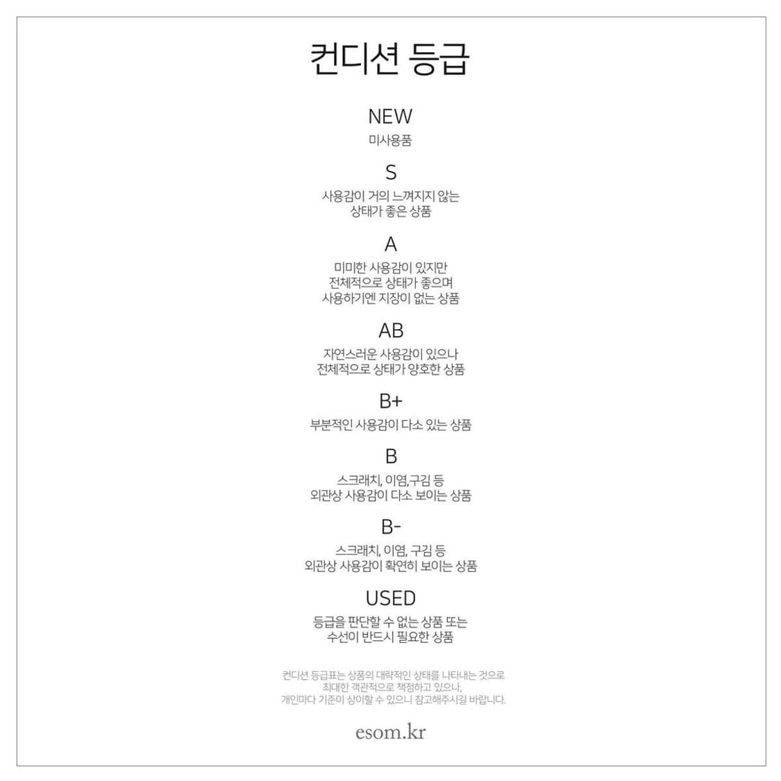 버버리 런던 메리노울 브이넥 니트 M, 100 상품이미지10