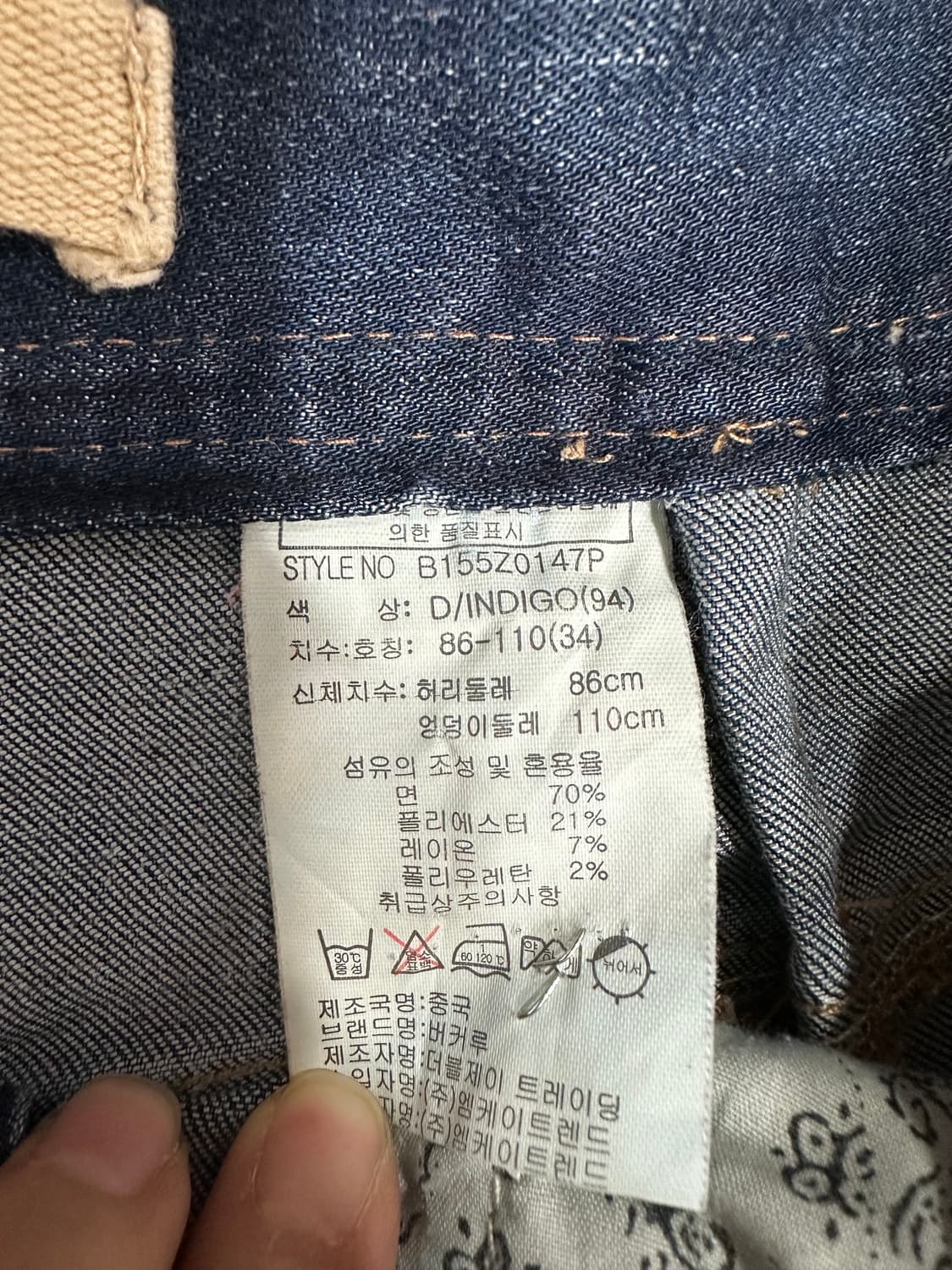 버커루진스 34사이즈 빈티지 워싱 데님 상품이미지7