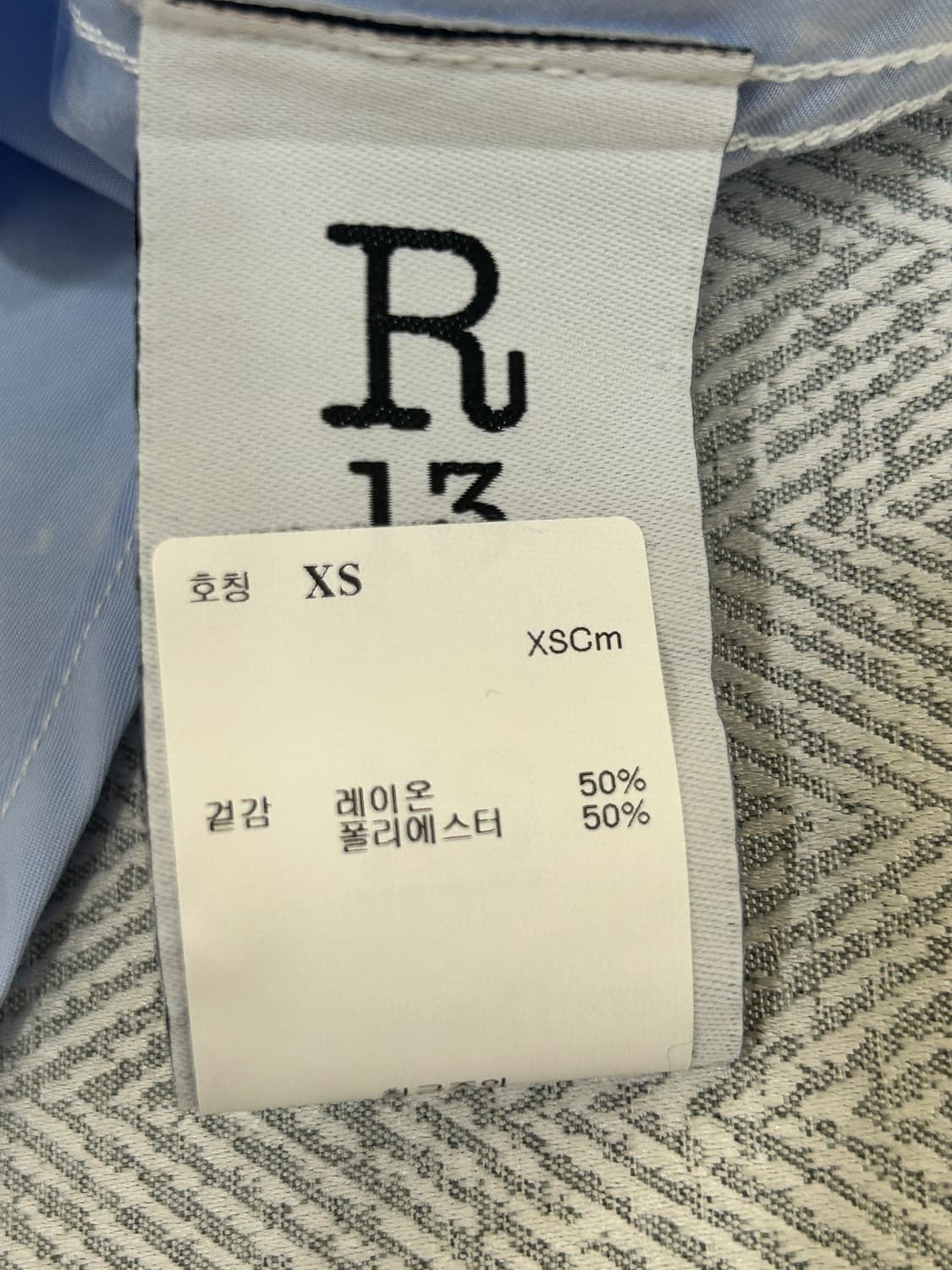 R13 알써틴 구름 패턴 오버핏 셔츠 상품이미지8