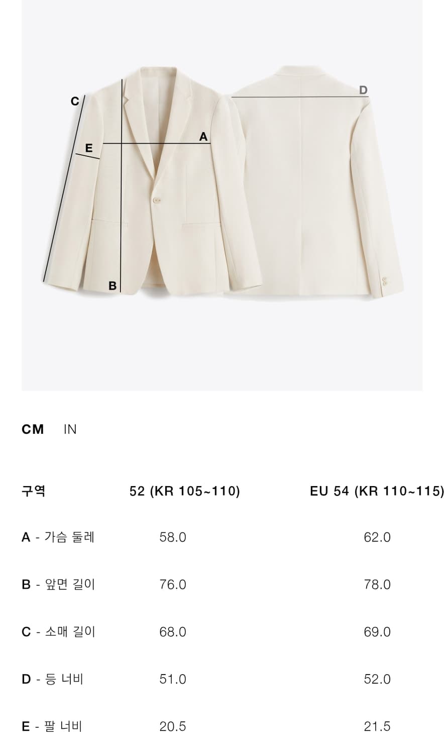 자라 린넨100% 자켓 54 상품이미지3