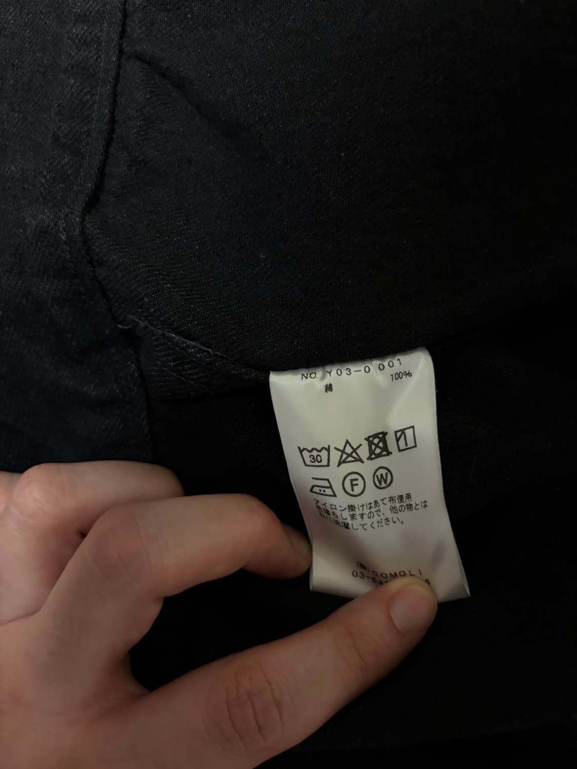 [2,1]23aw 코모리 블랙데님 자켓 팬츠 셋업 상품이미지6