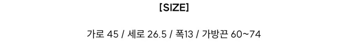 플리즈프로덕트 스터드 레더 메신저백 단종 상품이미지8