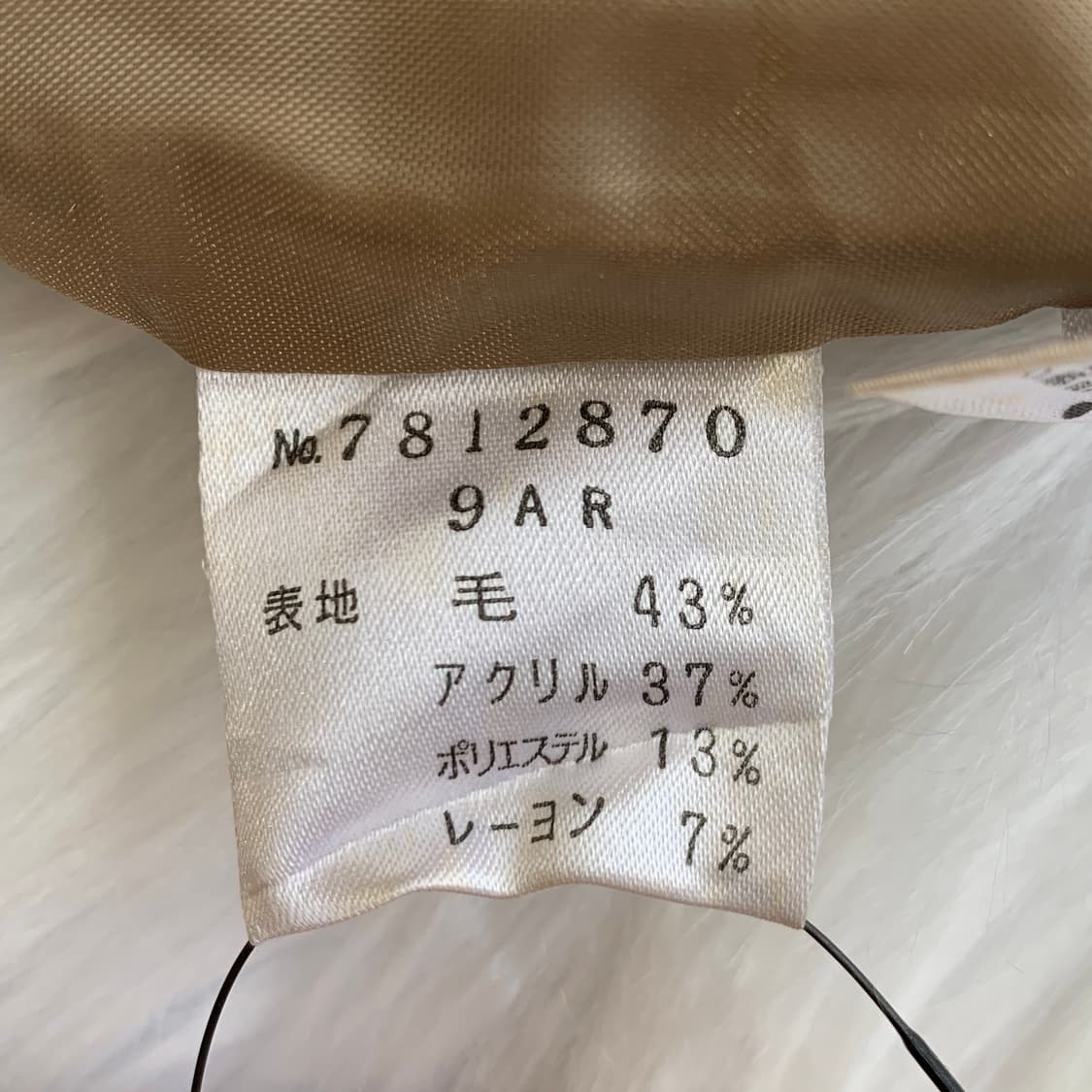 일본 빈티지 트위드 패턴 쓰리버튼 자켓 1683 상품이미지8