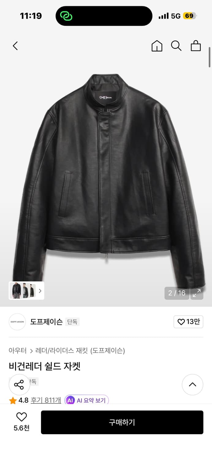 도프제이슨 비건 레더 싱글 자켓 블랙 상품이미지1