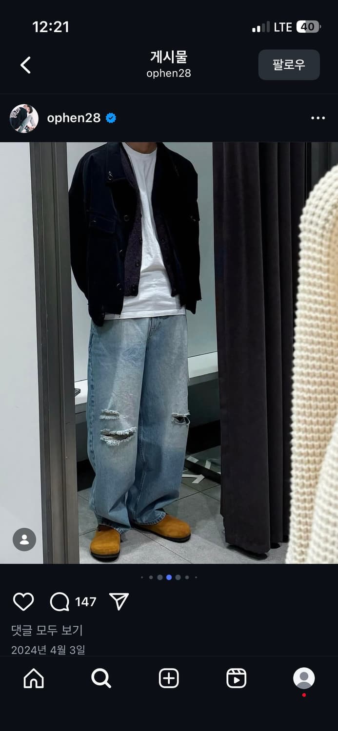 자라 주우재 바지 34 상품이미지2