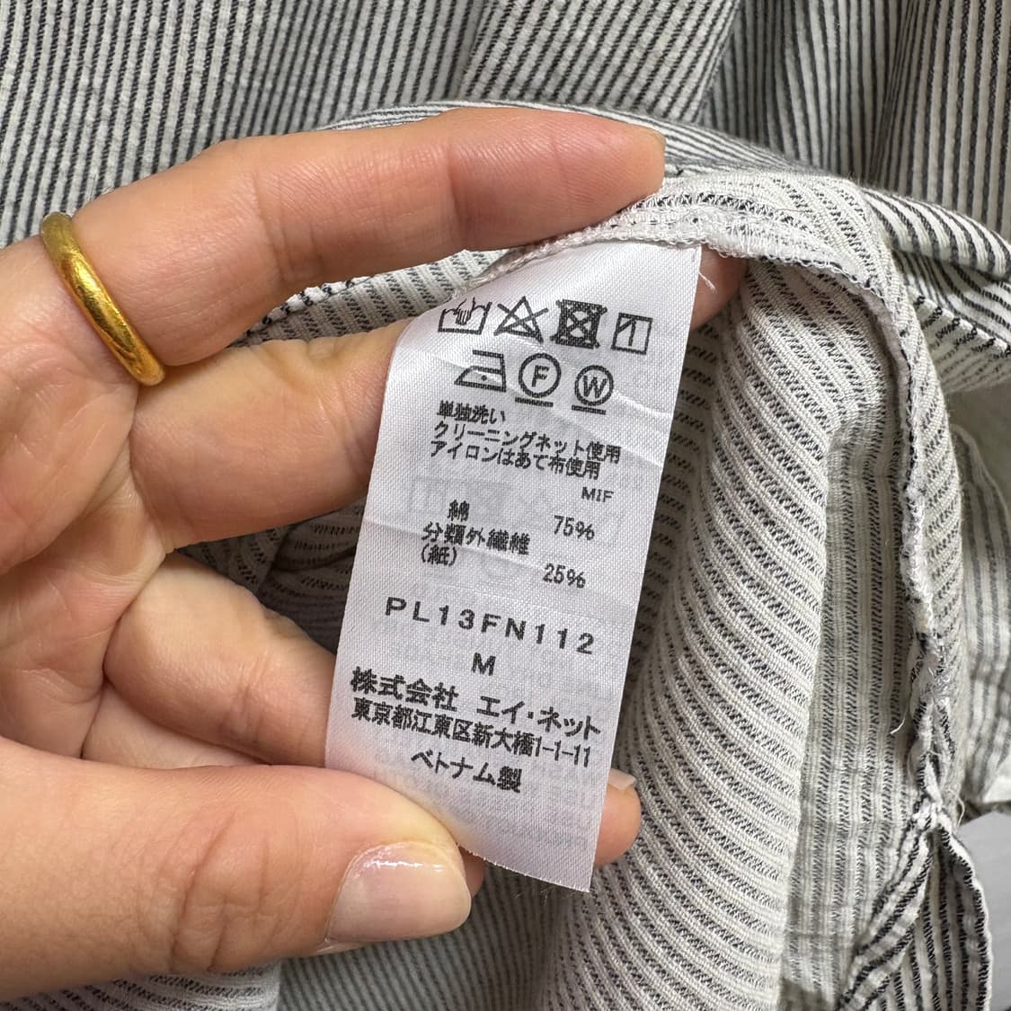 Plantation by IsseyMiyake 헨리넥 스트라이프 셔츠  상품이미지3