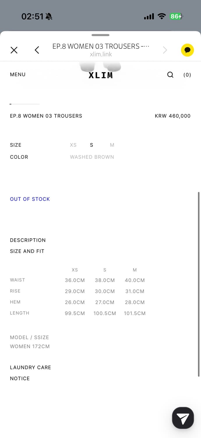 EP.8 WOMEN 03 TROUSERS 상품이미지3
