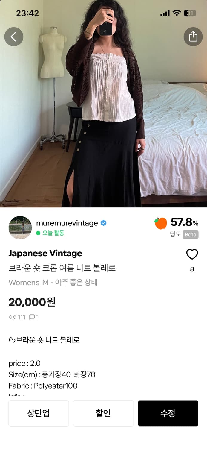 Thf*****님 개인 결제창 상품이미지2