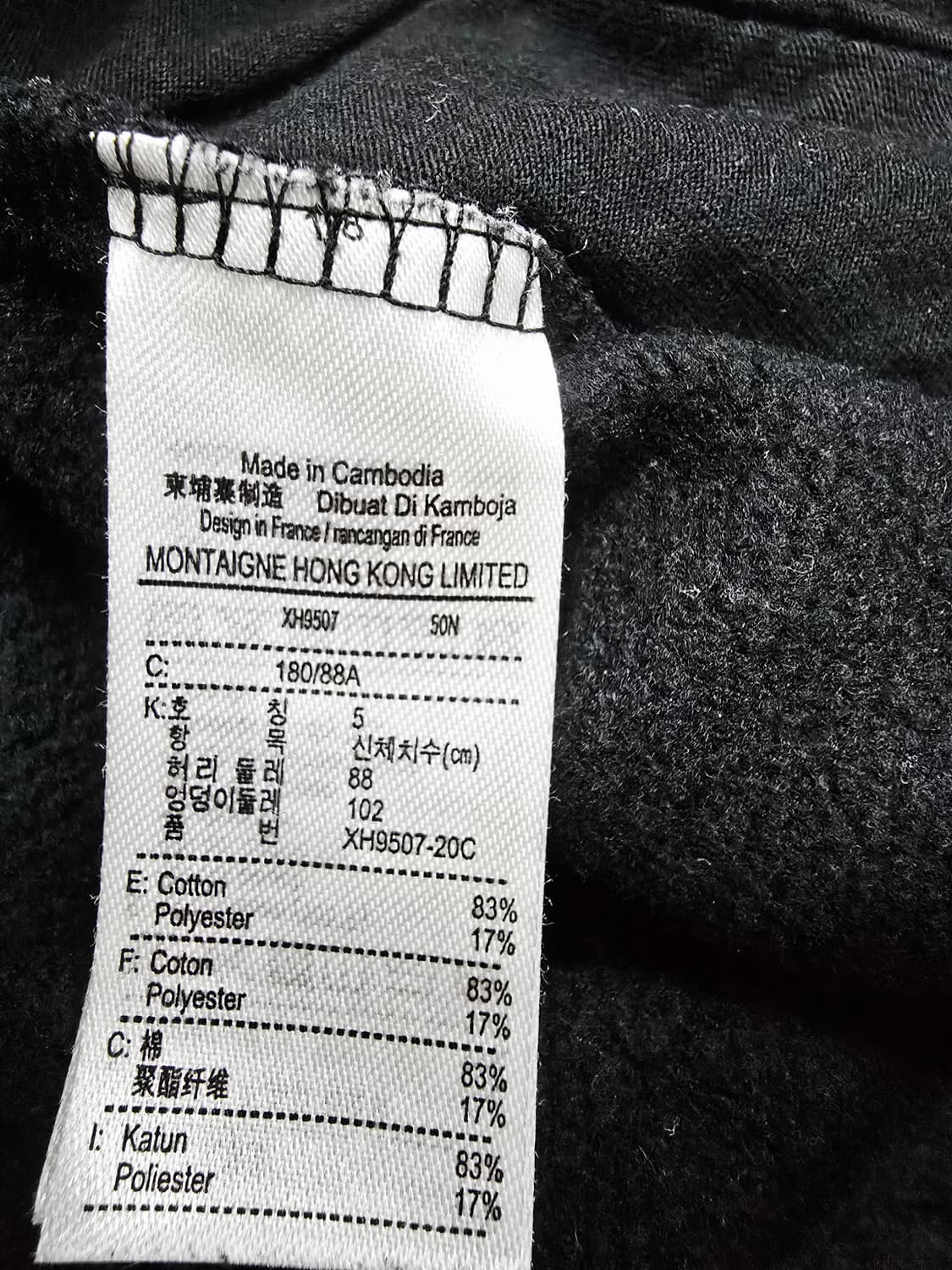 라코스테 블랙 트레이닝 조거팬츠 상품이미지8