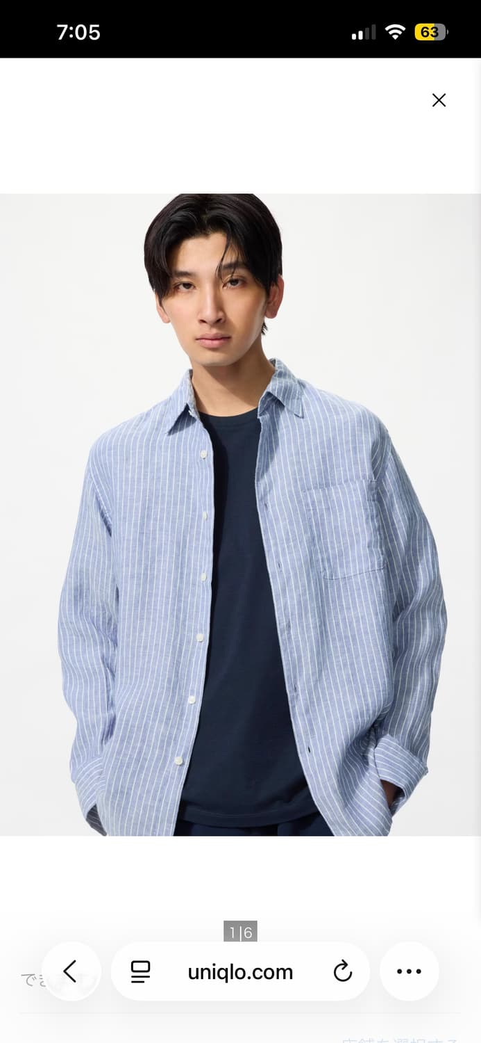 유니클로 프리미엄 린넨 스트라이프 셔츠 3XL 상품이미지1