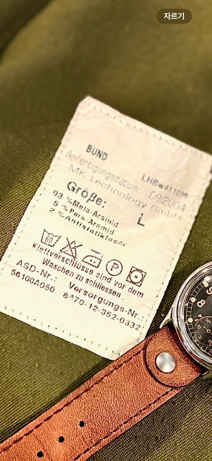 04 독일군 나토 CRC 자켓, KFOR 코소보 내전 실사용, 105 상품이미지5