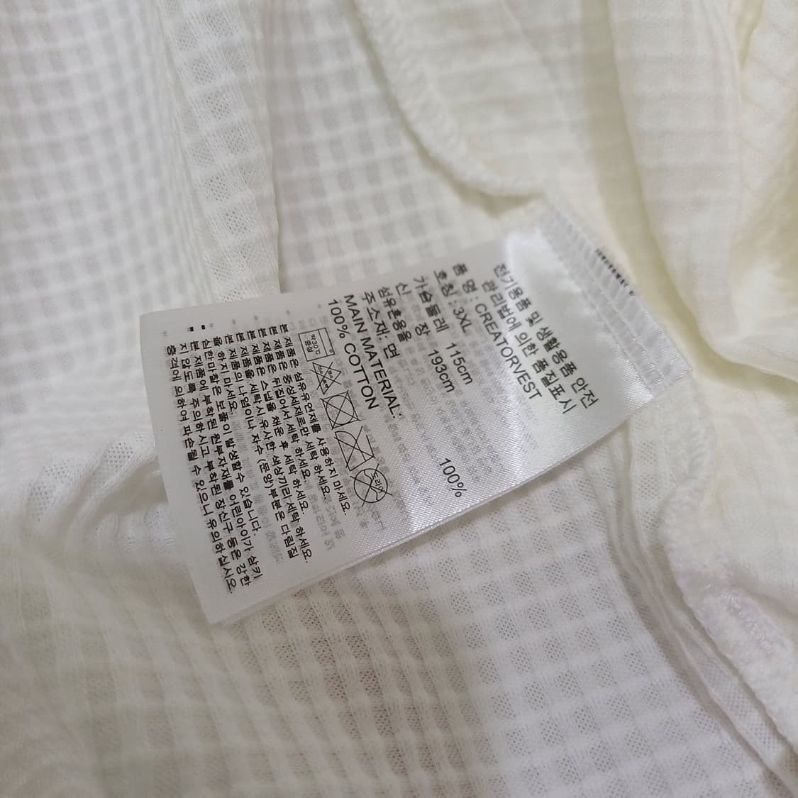 아디다스 골프 얇은 집업 조끼 남성 3XL 흰색 새것 사랑봉봉 상품이미지6