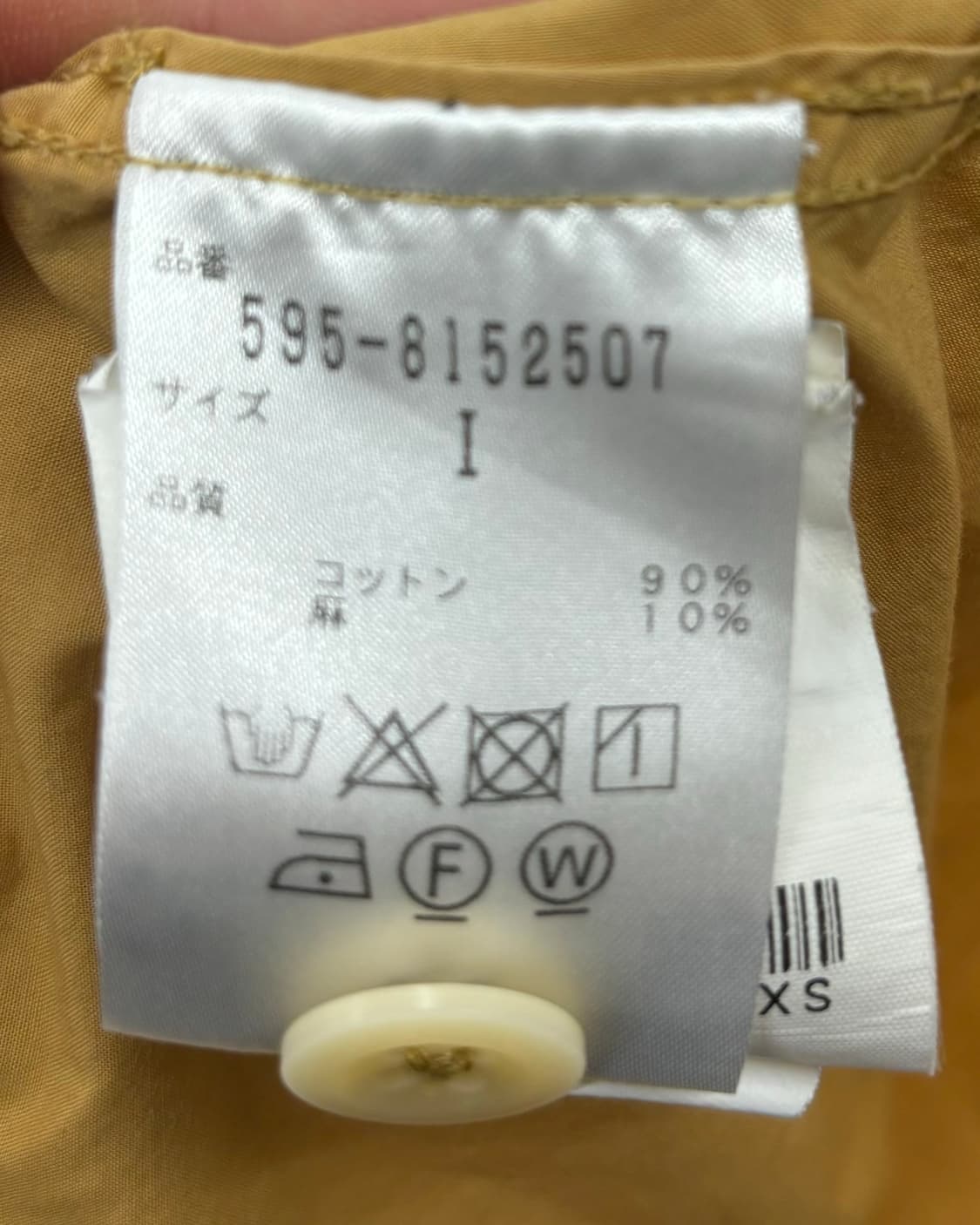 엠에이치엘 옐로우 밴드 카라 반팔 셔츠 상품이미지8