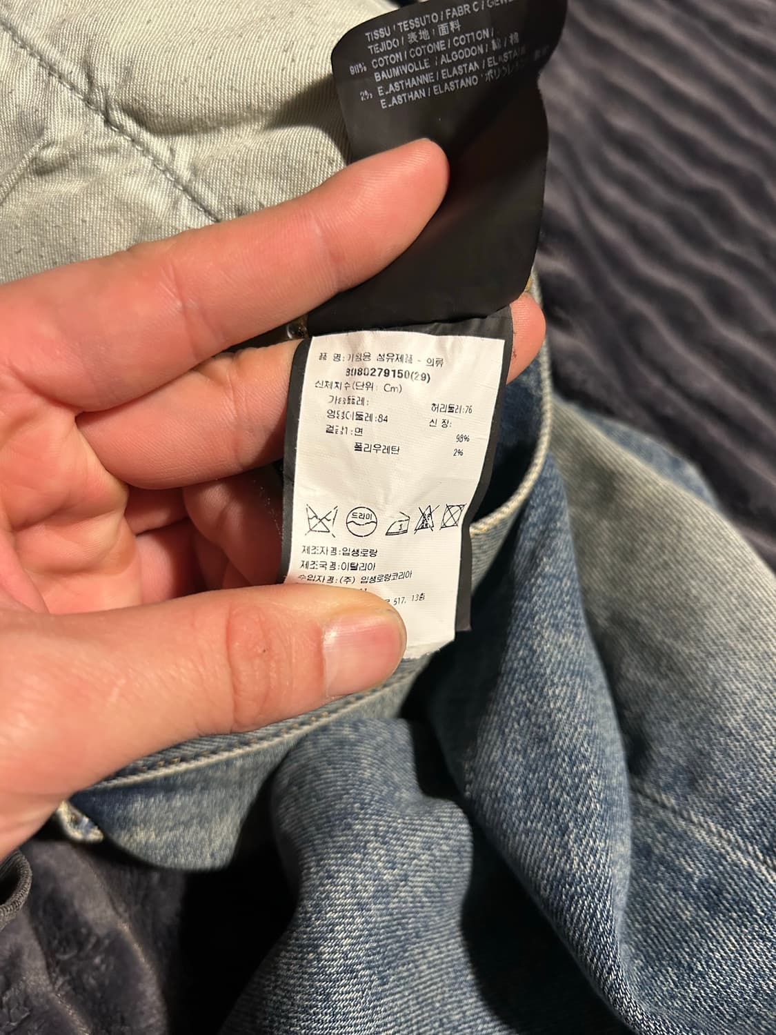 생로랑 18ss 데님 슬림진  상품이미지6