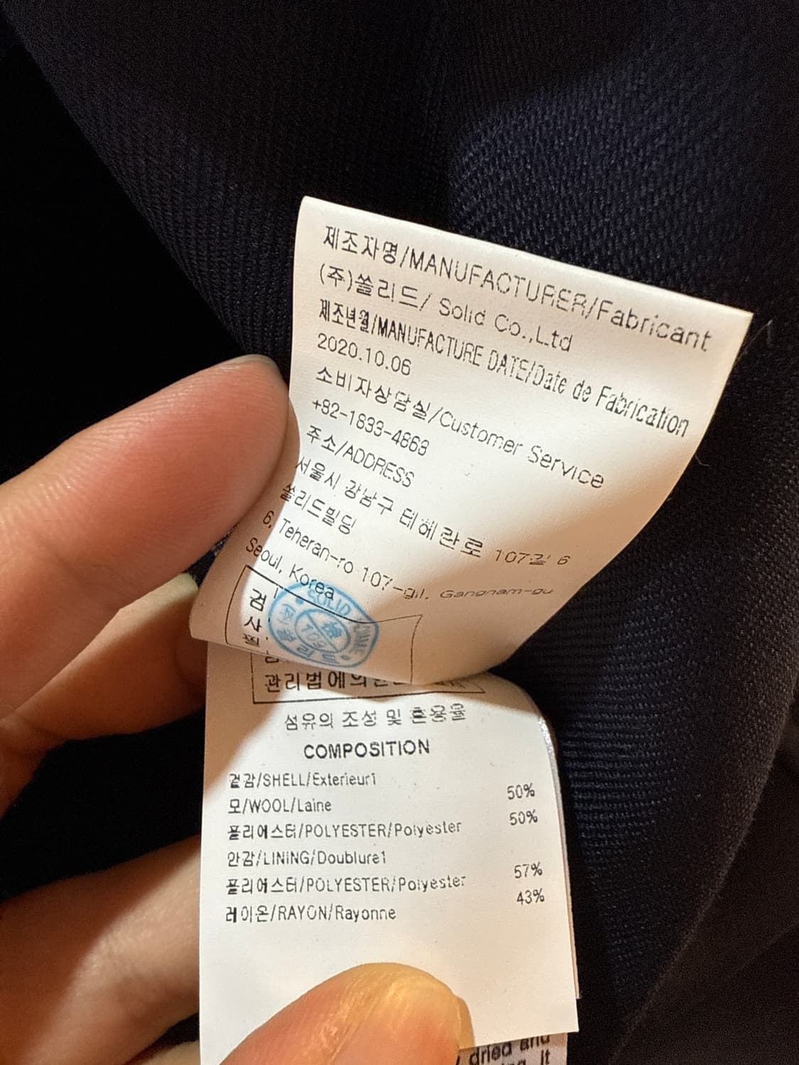 트윌 울 슈트 상품이미지7