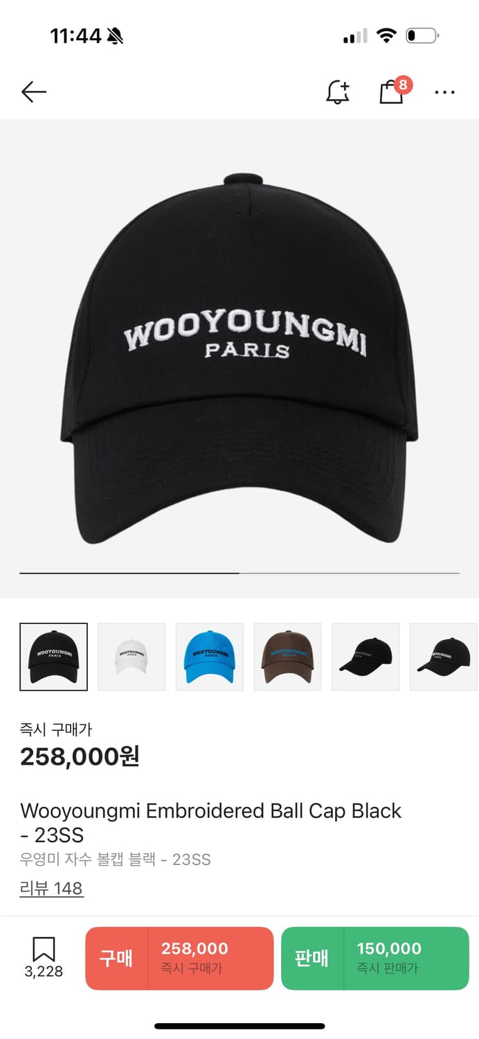 우영미 23ss 볼캡 상품이미지1