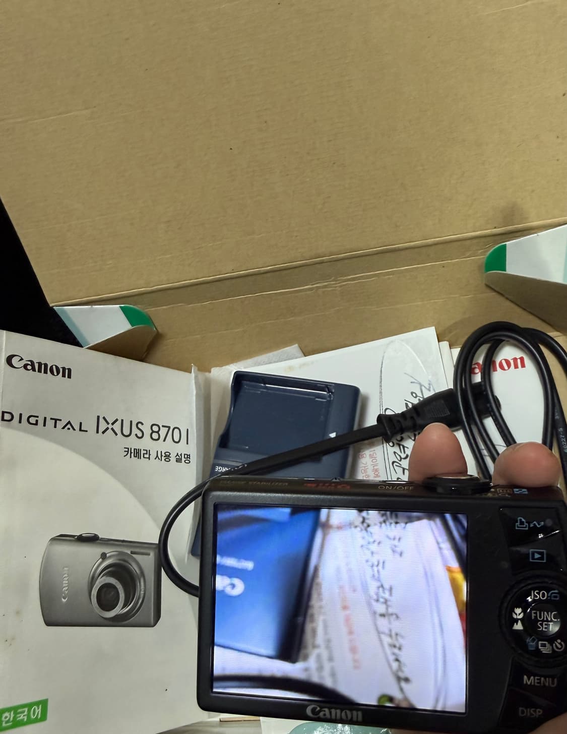 캐논 Canon IXUS 870 IS 카메라 상품이미지6