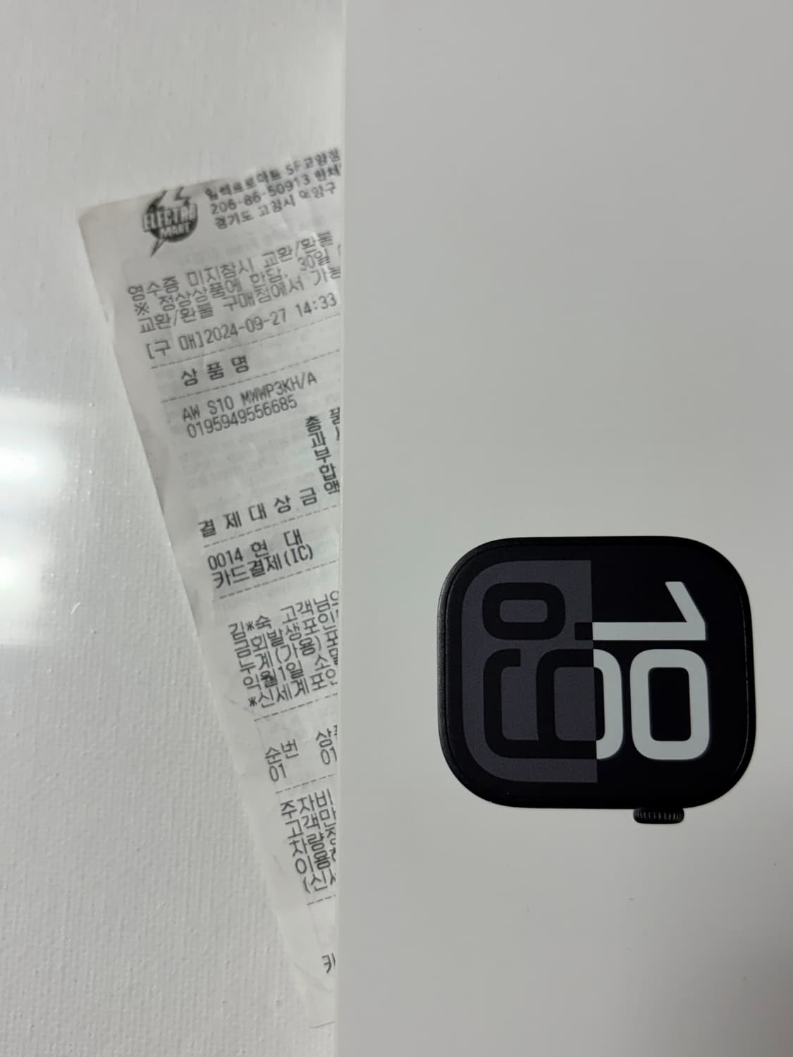 애플워치 10 제트블랙 46mm GPS 상품이미지8
