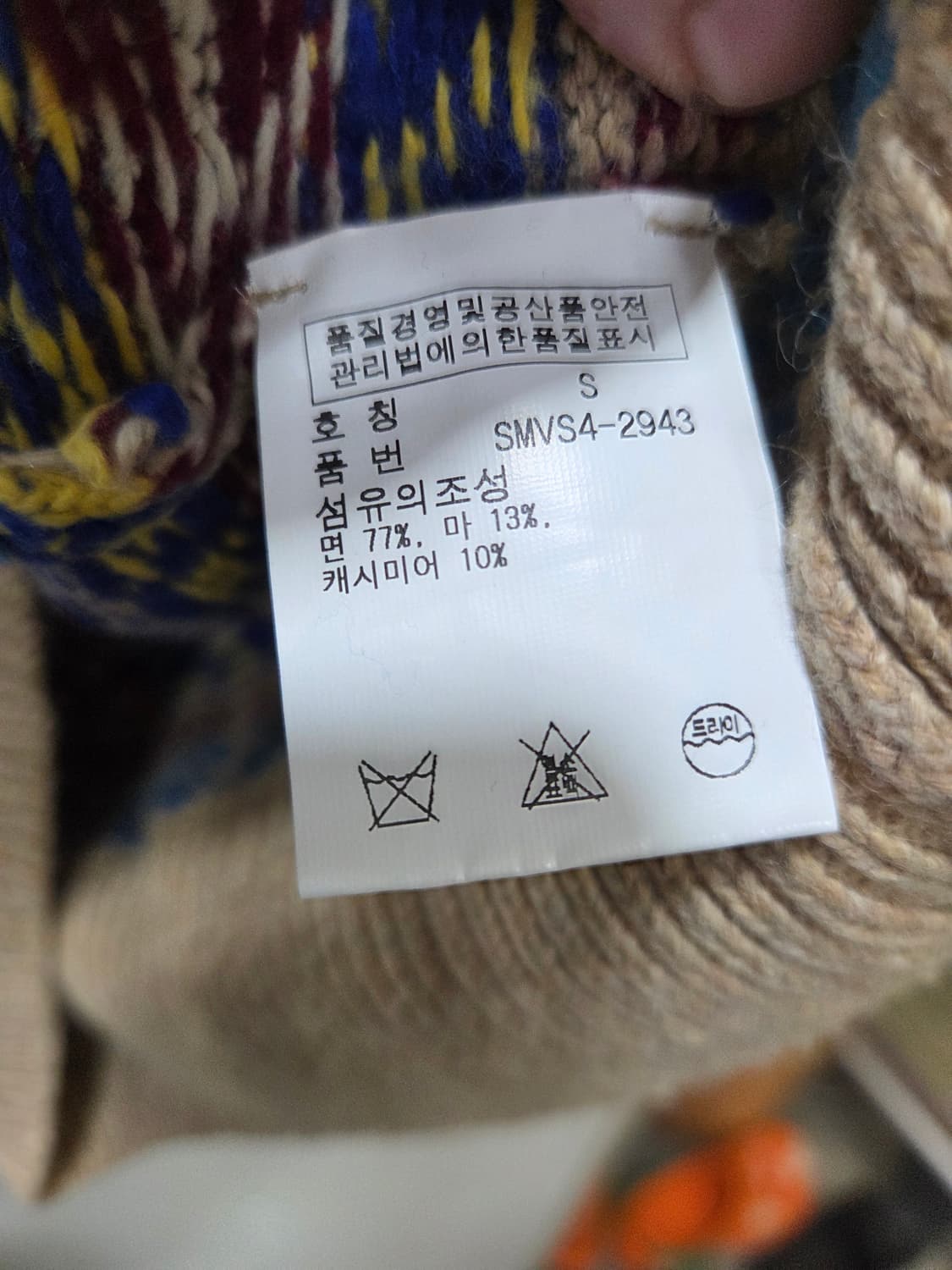 폴로 랄프로렌 베스트 신품 상품이미지4