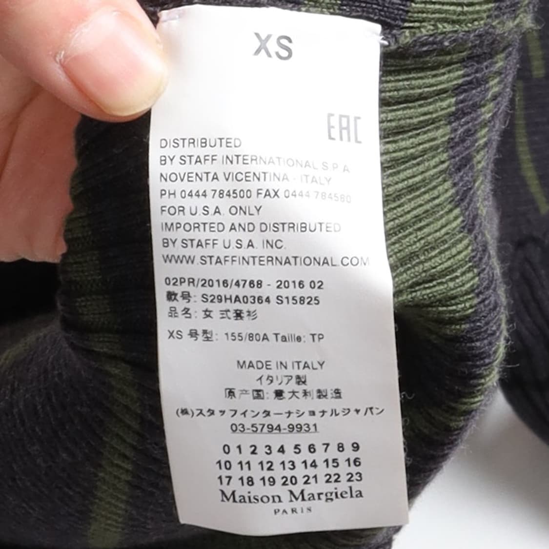 메종 마르지엘라 Maison Margiela Cardigan Dress 상품이미지8