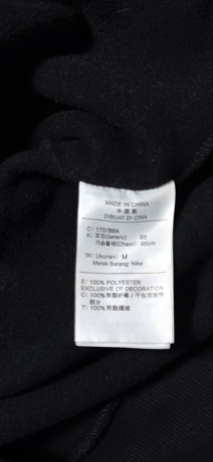 나이키 뽀글이 플리스 맨투맨 M 상품이미지4