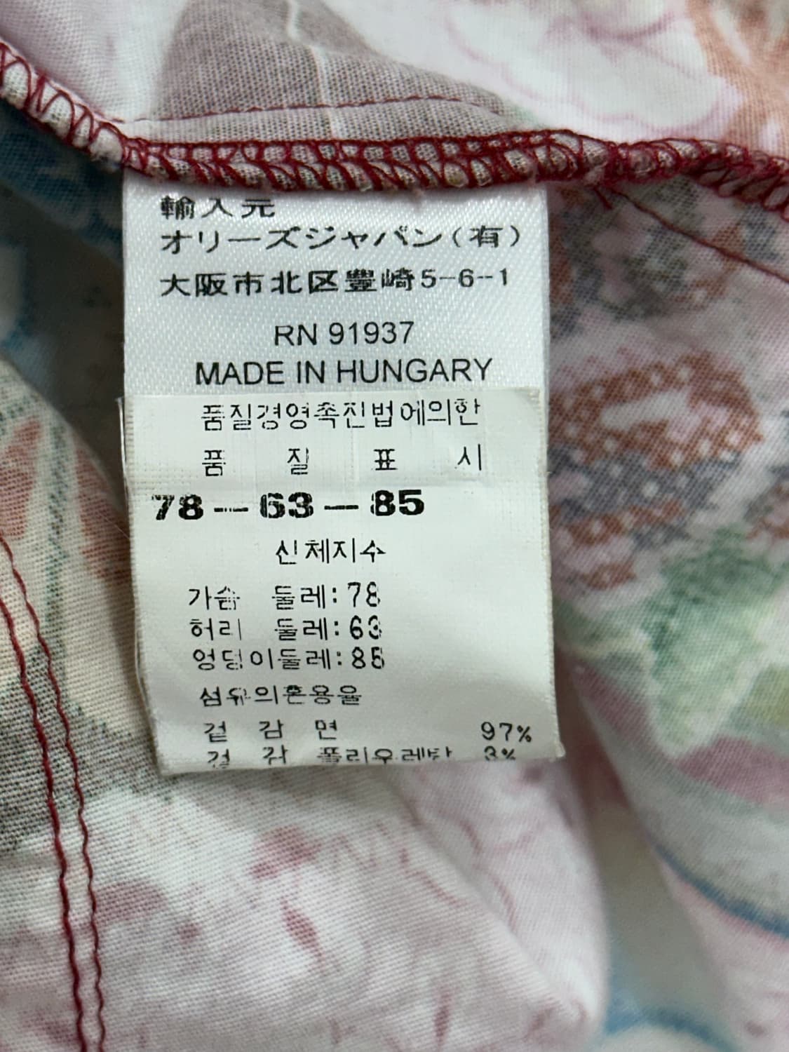 오일릴리 여성 남방 셔츠 상품이미지9