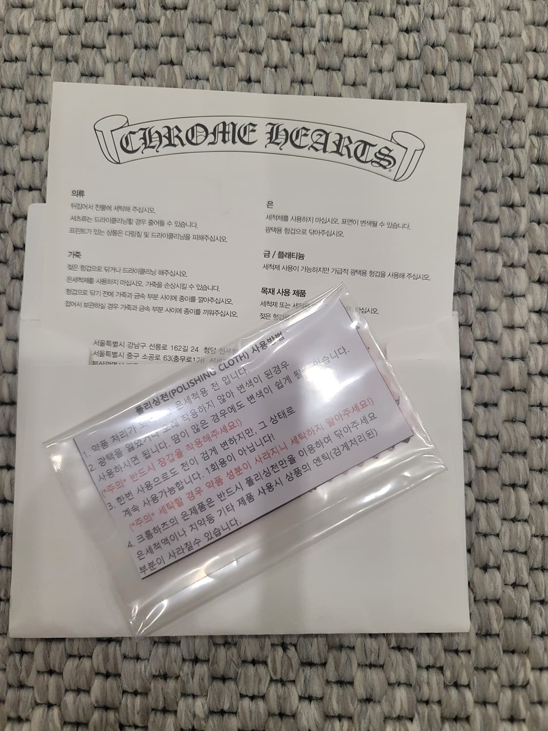크롬하츠 스타오발링(쇼핑백,가죽파우치,폴리싱천,인보이스 포함) 상품이미지5