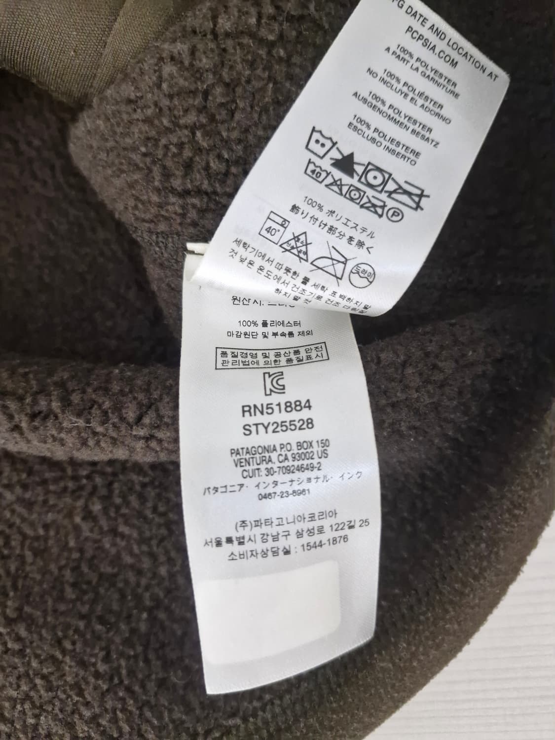 파타고니아(patagonia)베터 스웨터 플리스 자켓 브라운 상품이미지6