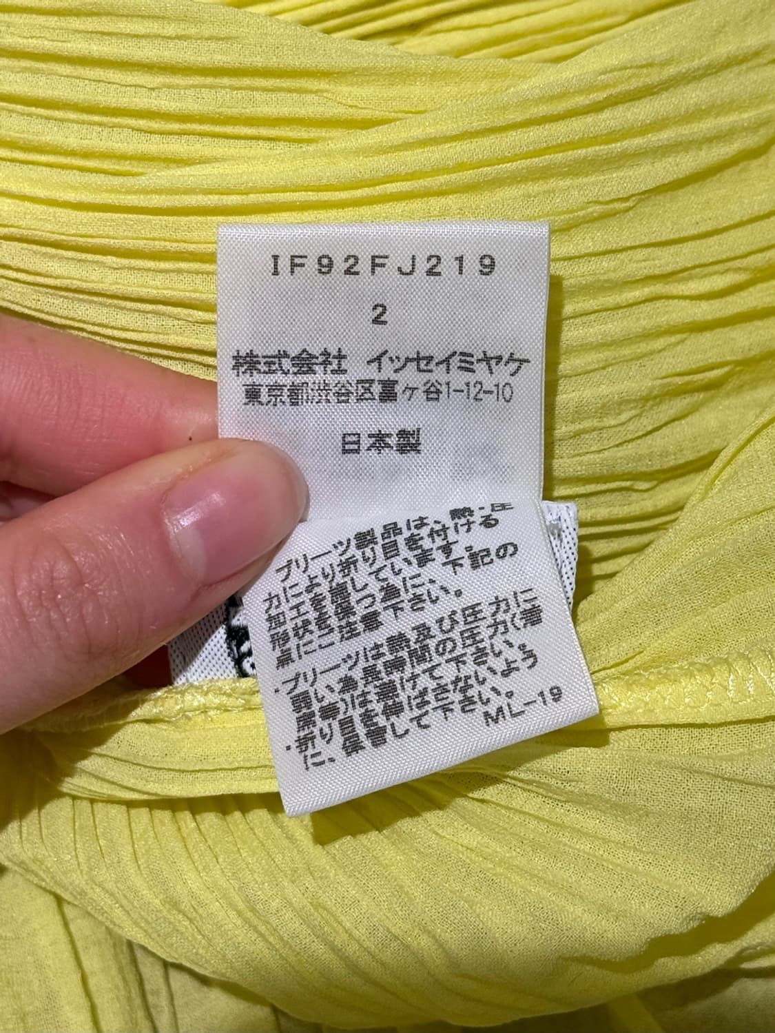 이세이미야케 페테 옐로우 플리츠 버튼 탱크 탑 상품이미지8