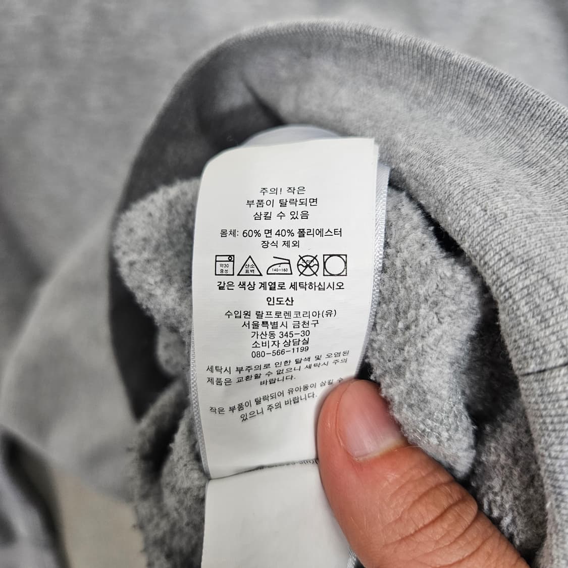 폴로 랄프 로렌 신형 맨투맨 S 상품이미지4