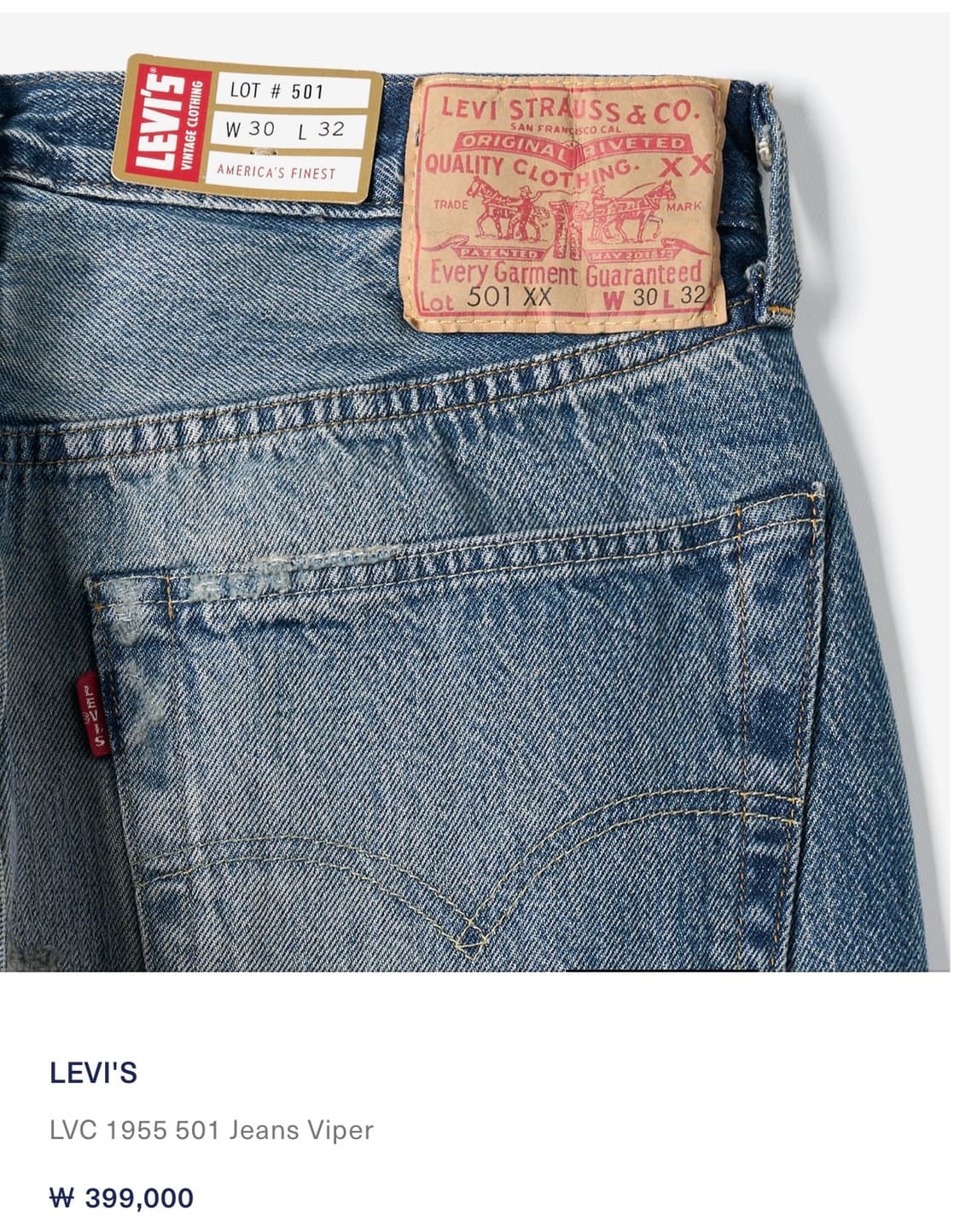 lvc 1955 501-0097 바이퍼 34X32 상품이미지7