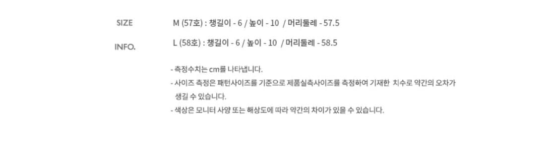 앤더슨벨 / 유니섹스 클라우드 코튼 버킷햇 / L 상품이미지6