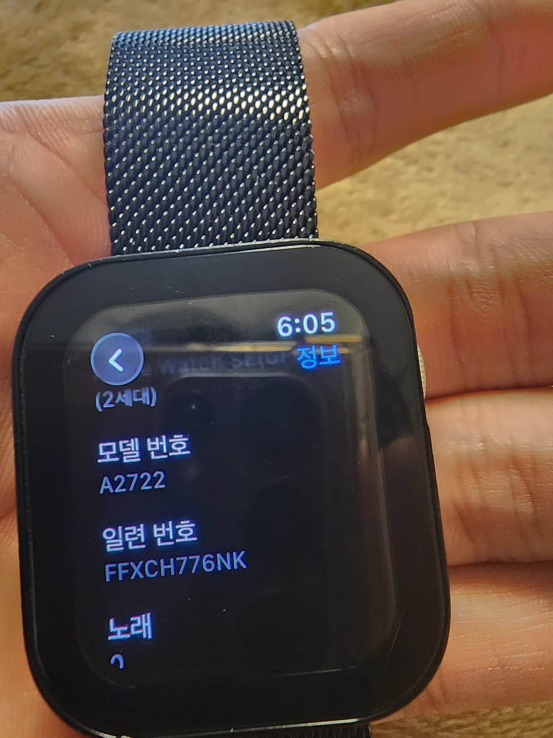애플워치 se2 gps 40mm 상품이미지2
