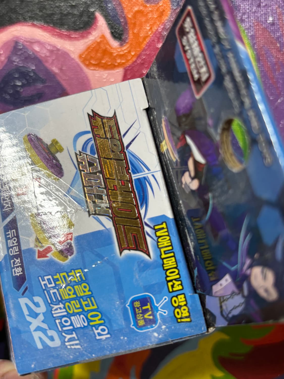 미개봉) 인피니티하데스sg 토이트론 팽이 인테리어 소품 피규어 디오라마 상품이미지3