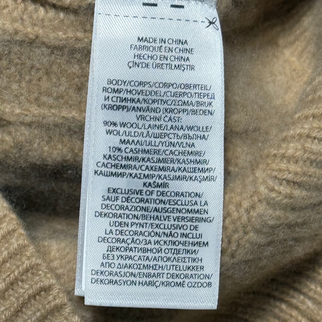 M 폴로랄프로렌 베이지 울 캐시미어 케이블 가디건 상품이미지5