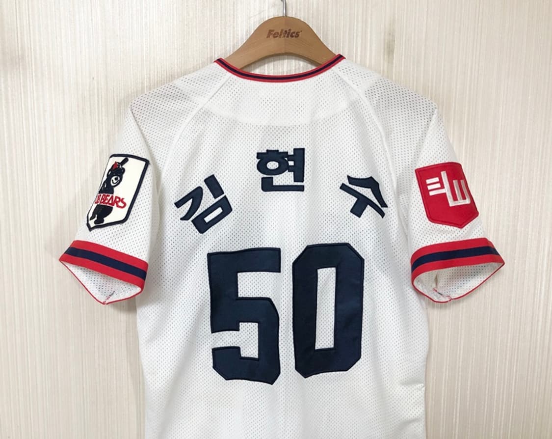 KBO 두산올드 OB베어스 홈유니폼/져지 95 #50 김현수 상품이미지8