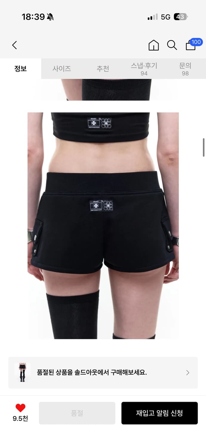 오퍼스 0012 MICRO CARGO PANTS  상품이미지2