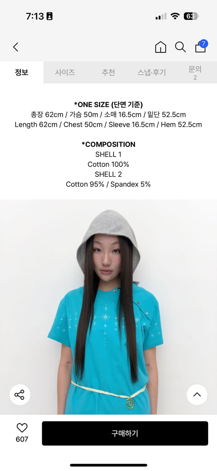 퓨레 henna boxy tee turquoise 상품이미지2