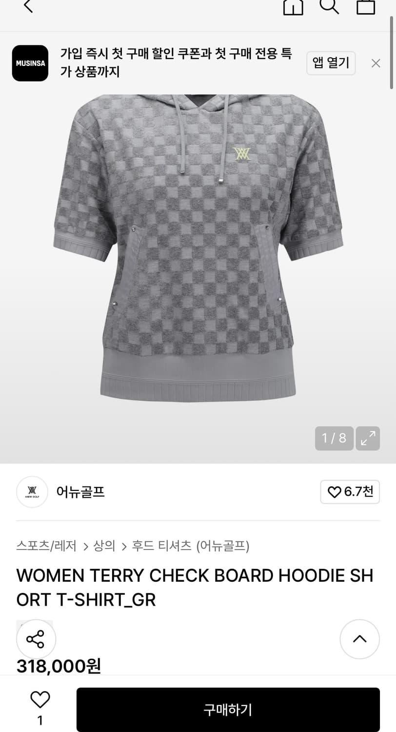 어뉴 24SS 상품이미지4