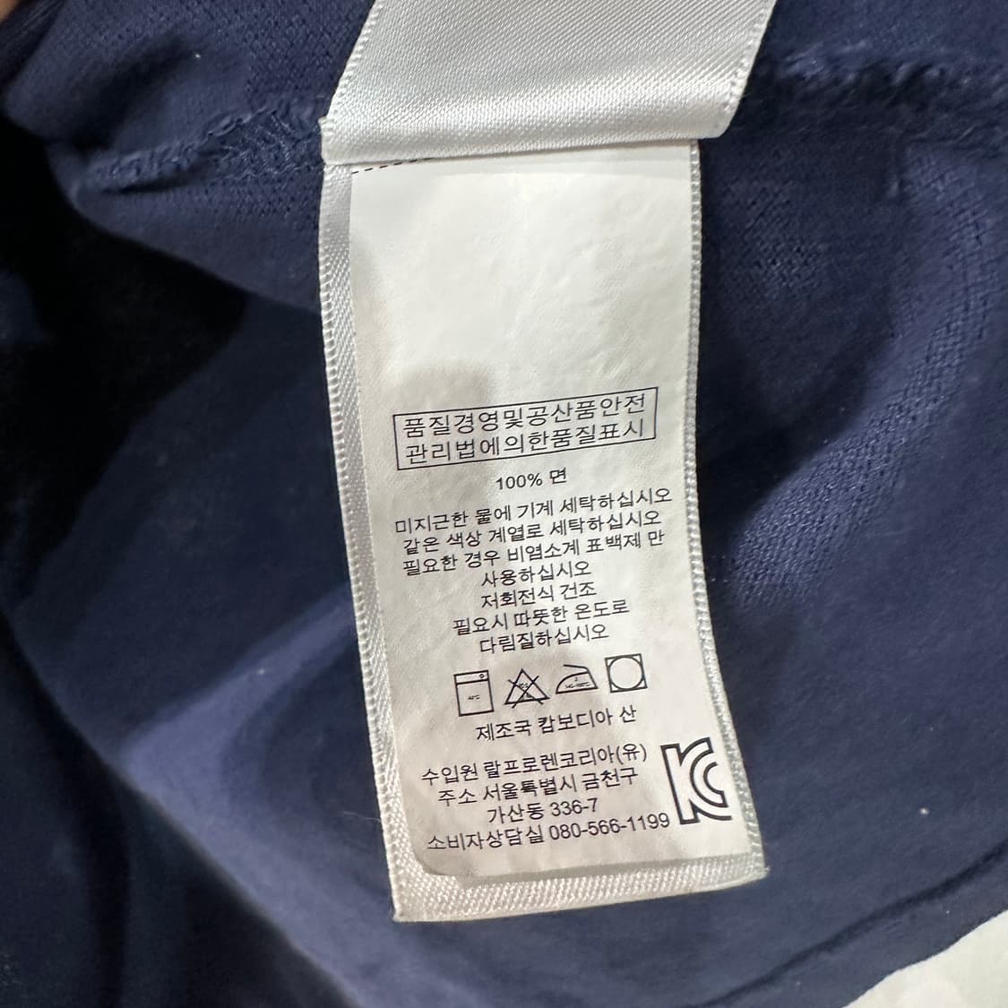 폴로랄프로렌 PK 반팔카라티 L 상품이미지4
