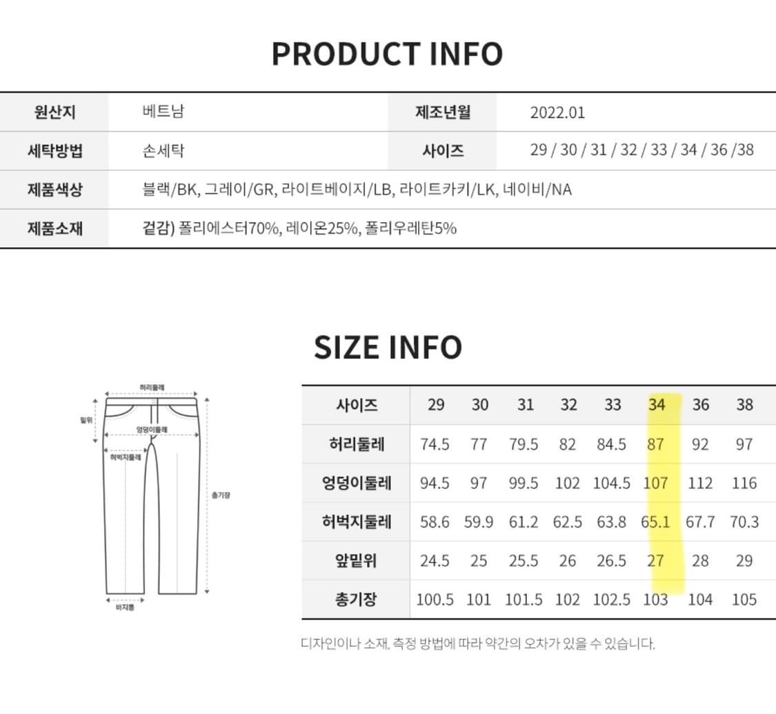 마인드브릿지 남성 슬랙스 블랙 (34)   상품이미지2