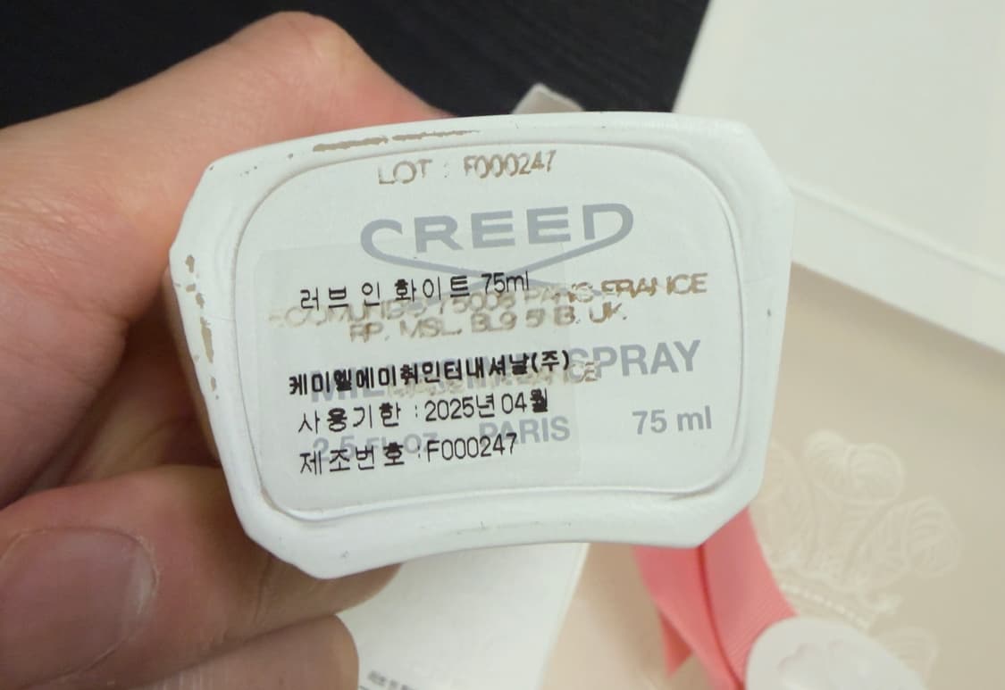 크리드 러브인화이트 (국문) 상품이미지5