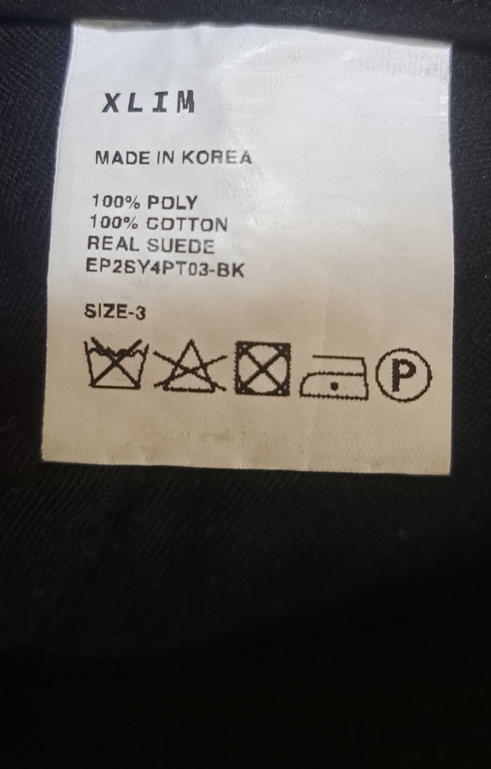 Xlim ep2 synopsis 03 트라우저 [3] 상품이미지6