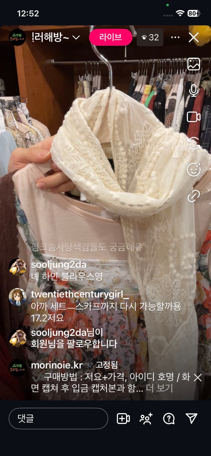 twentie님 결제건💗 상품이미지1