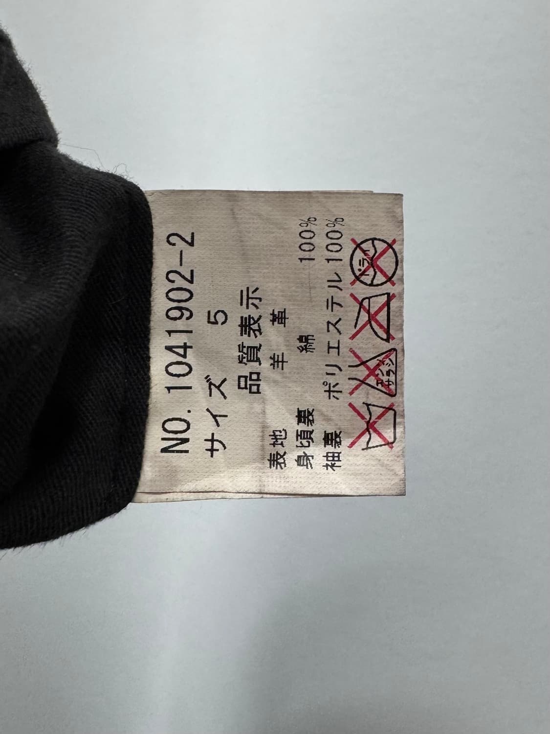 vtg jacket 상품이미지6