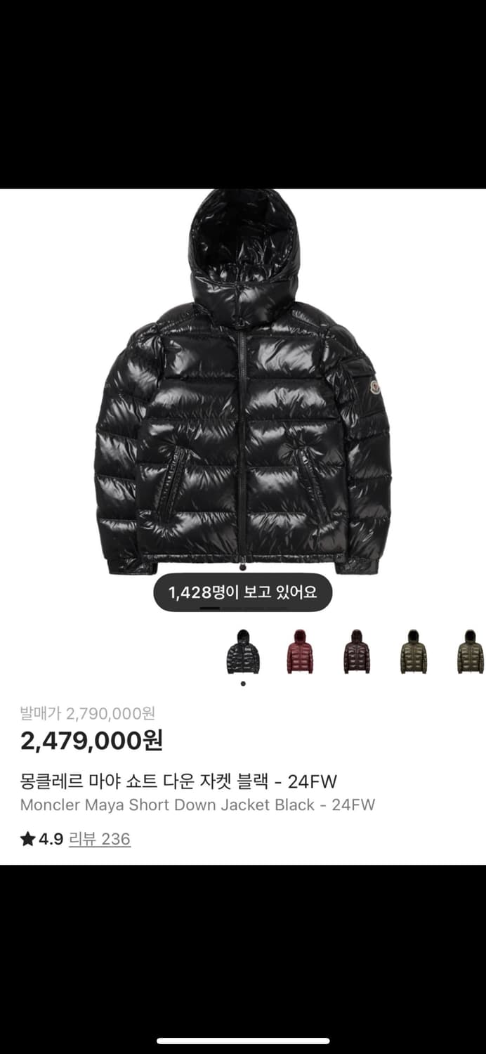 몽클레어 마야 유광 블랙 패딩 2사이즈 상품이미지1