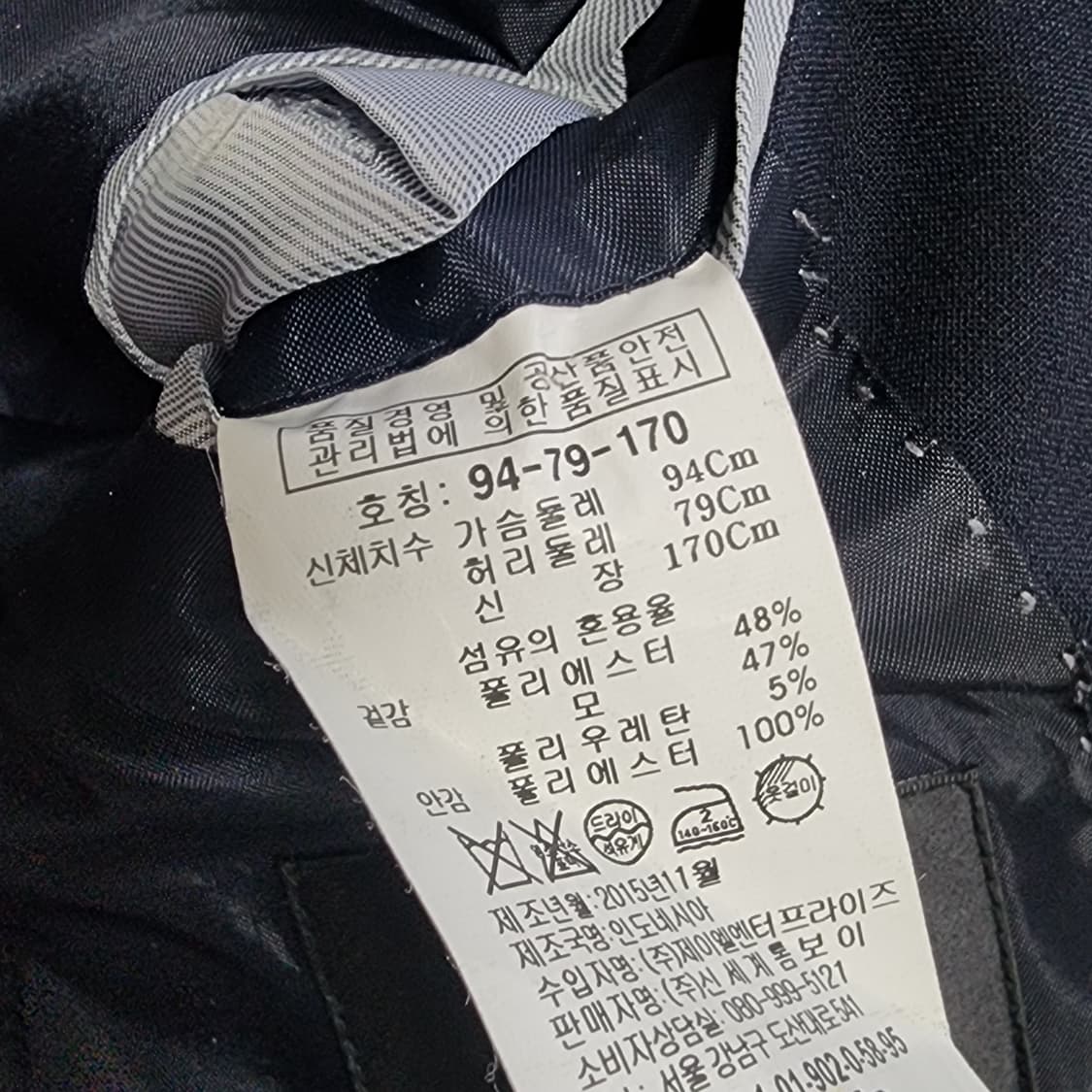 코모도스퀘어 울혼방 남성 정장 자켓
95 상품이미지4