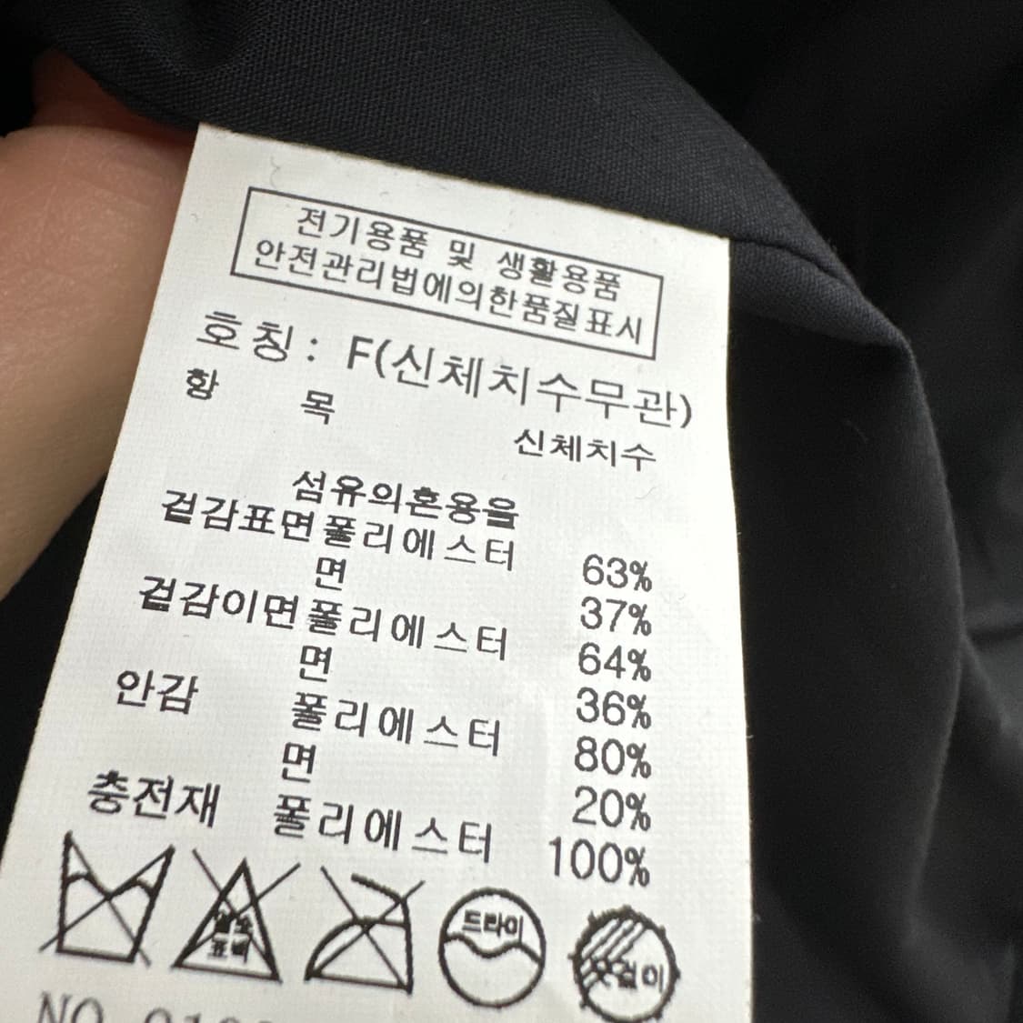 FREE 스튜디오 톰보이 여자 퀄팅 조끼 상품이미지4